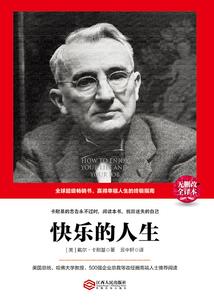 不爱回家男人