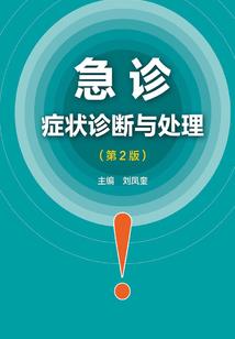本年运势明日运势查询