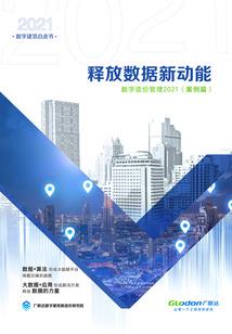 运气最好交易者