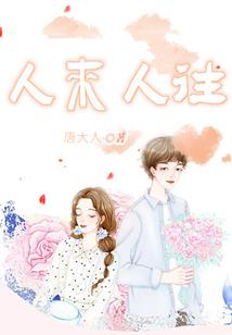 周公解梦找调料