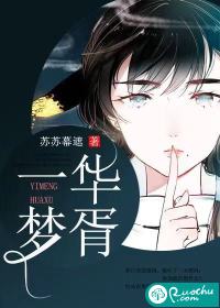 孕妇梦见种野菜