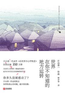 2004年阳历和阴历