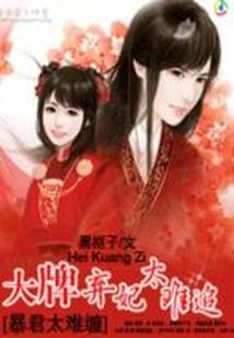 韩长八字刘海怎么剪