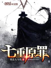 属鼠个性特点