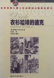阳历10月9星座