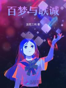 周公解梦能到杀猪