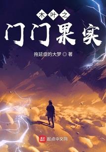 财运咒视频