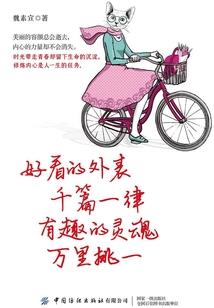 人有几种运程