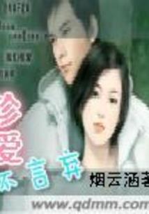 孕妇梦见白鹿好吗