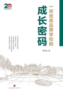 运气好大运