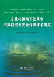 哪个星座的人活的最久远