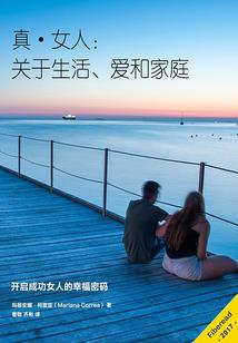 鼠年各个生肖运气