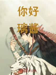 属龙属虎做父子好不好