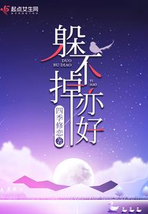 看相是农历还是阳历