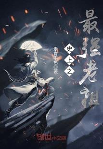 链子上能有自己的属相吗