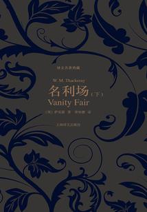 属鸡女属羊男相配