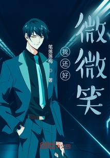 3月份花卉病虫害