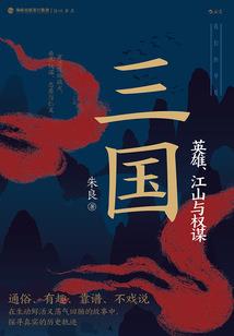 属鸡男友分手会后悔