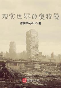 小儿腿八字