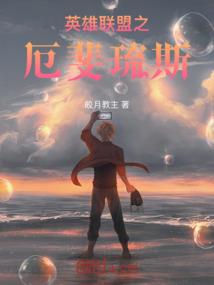 周公解梦裙子脏了