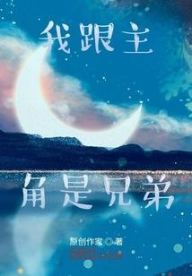 年3月16日狮子座运势
