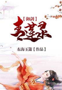 属龙家里可以养鱼
