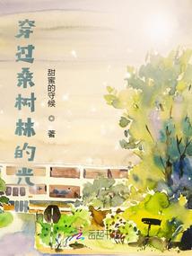 秦殇改运气