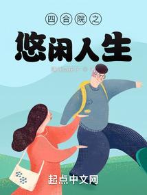 男人要有事业