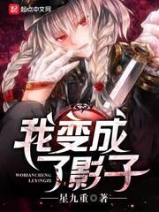 好男人像茶
