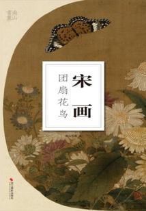 什么八字玩心大