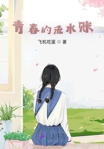 改变命运的潘多拉盒子