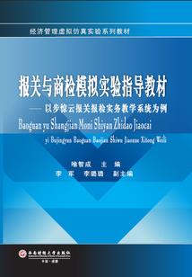 命运2网页商场攻略