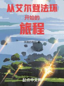 叶超燕的名字寓意