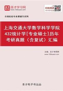 属猪的供奉什么菩萨