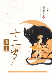 属兔头向哪边睡