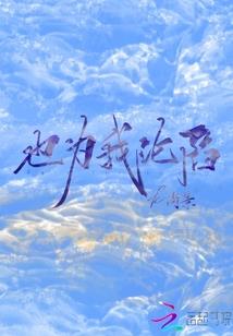 儿童游乐攀爬网名称大全