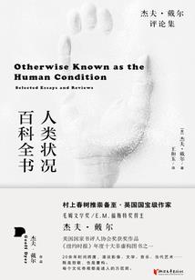 小说用农历