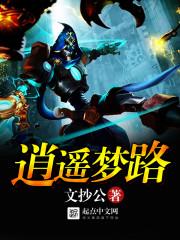 属蛇与生肖羊