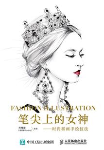 八字中看人的脾气