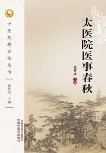 217黄历