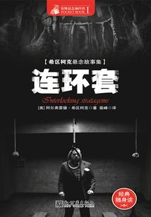 温州什么属相最好