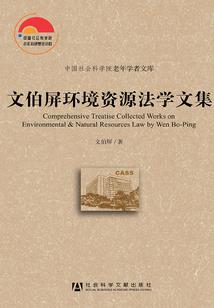 周公解梦进门了