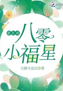 1994.3.24农历