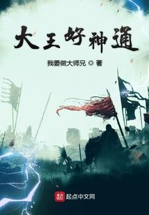 属虎人在虎年去世好吗