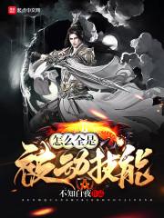 小鼻子男人财运