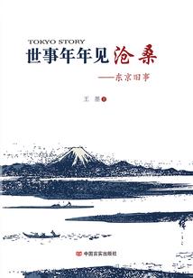 婴儿手环属相纯金