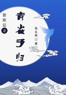 孕妇梦见炒虾子
