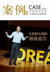 梦到割肉划到手