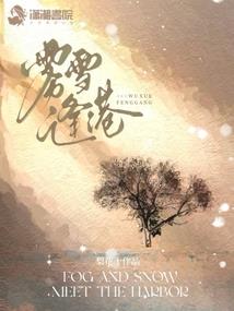 属羊人家对属马人好吗