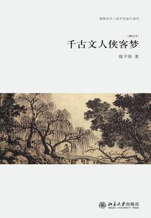 属蛇家里摆什么位置好